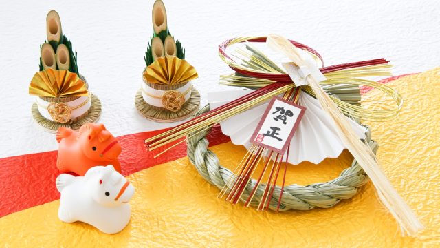 🎍謹賀新年🎍