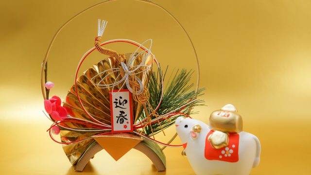 New Year’s Greetings