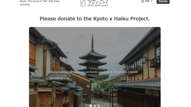 Information about the donation