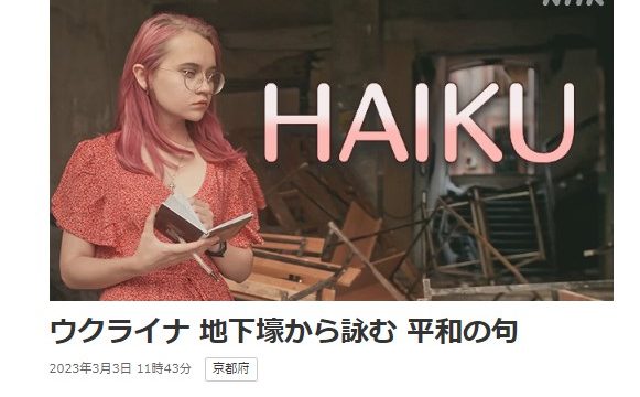 NHK NEWS WEBに掲載されました
